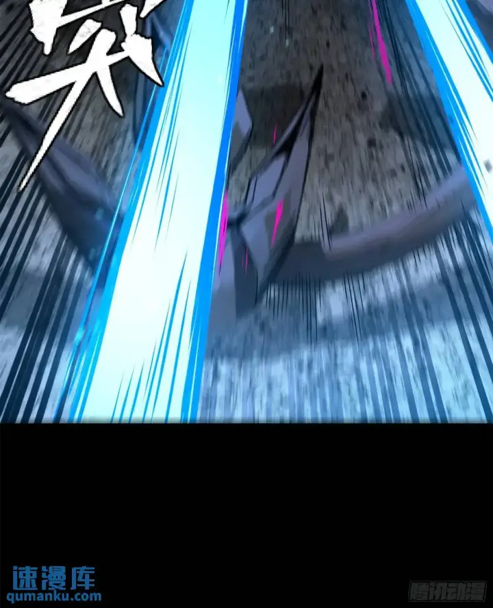 漫画《星甲魂将传》150 尊上做个人吧第57张图