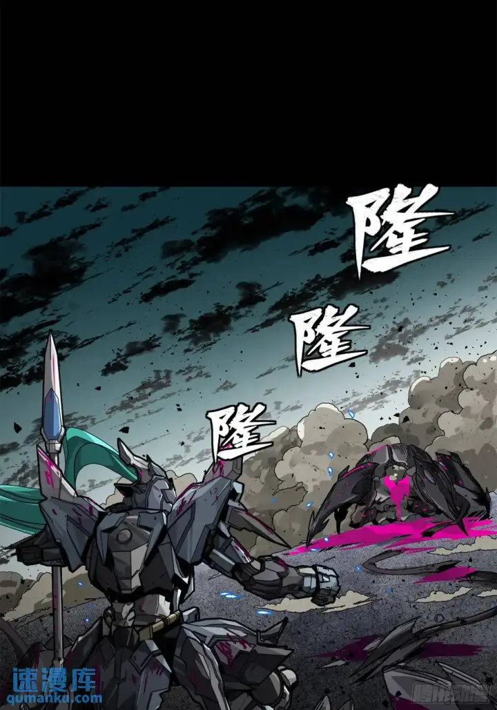 漫画《星甲魂将传》150 尊上做个人吧第58张图