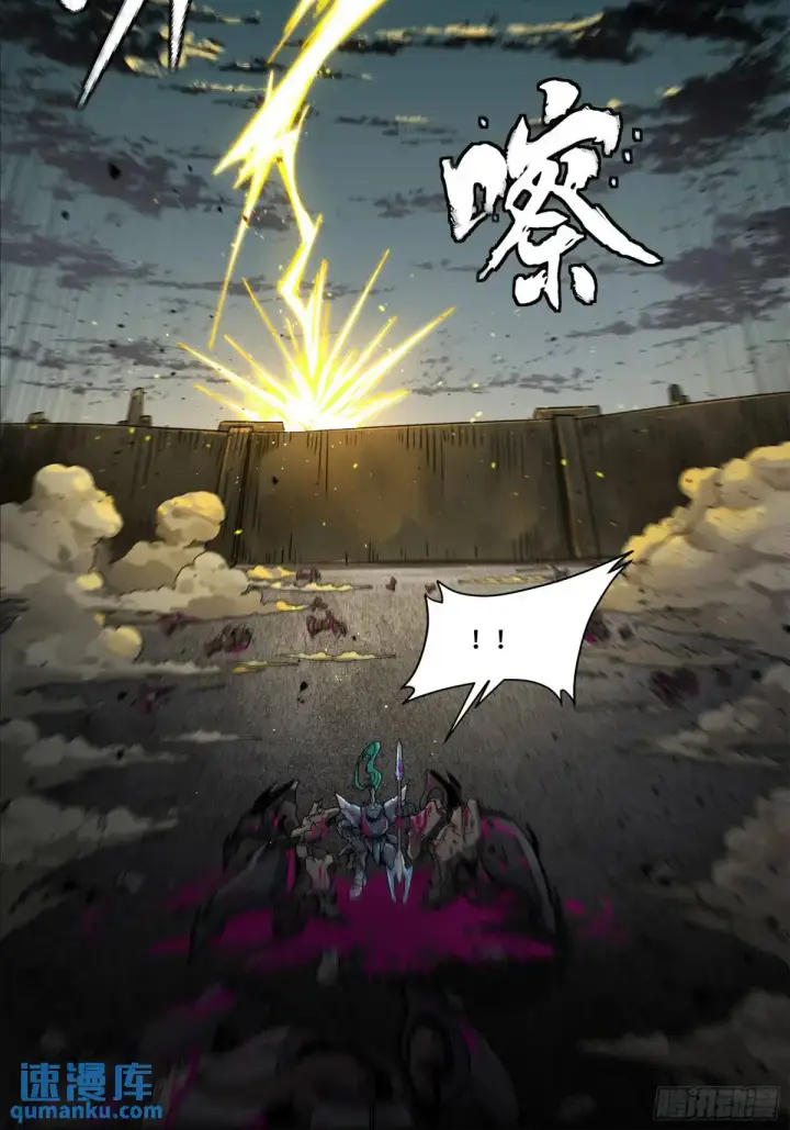 漫画《星甲魂将传》150 尊上做个人吧第62张图