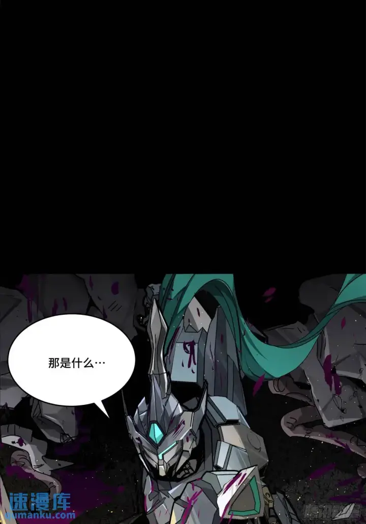 漫画《星甲魂将传》150 尊上做个人吧第63张图