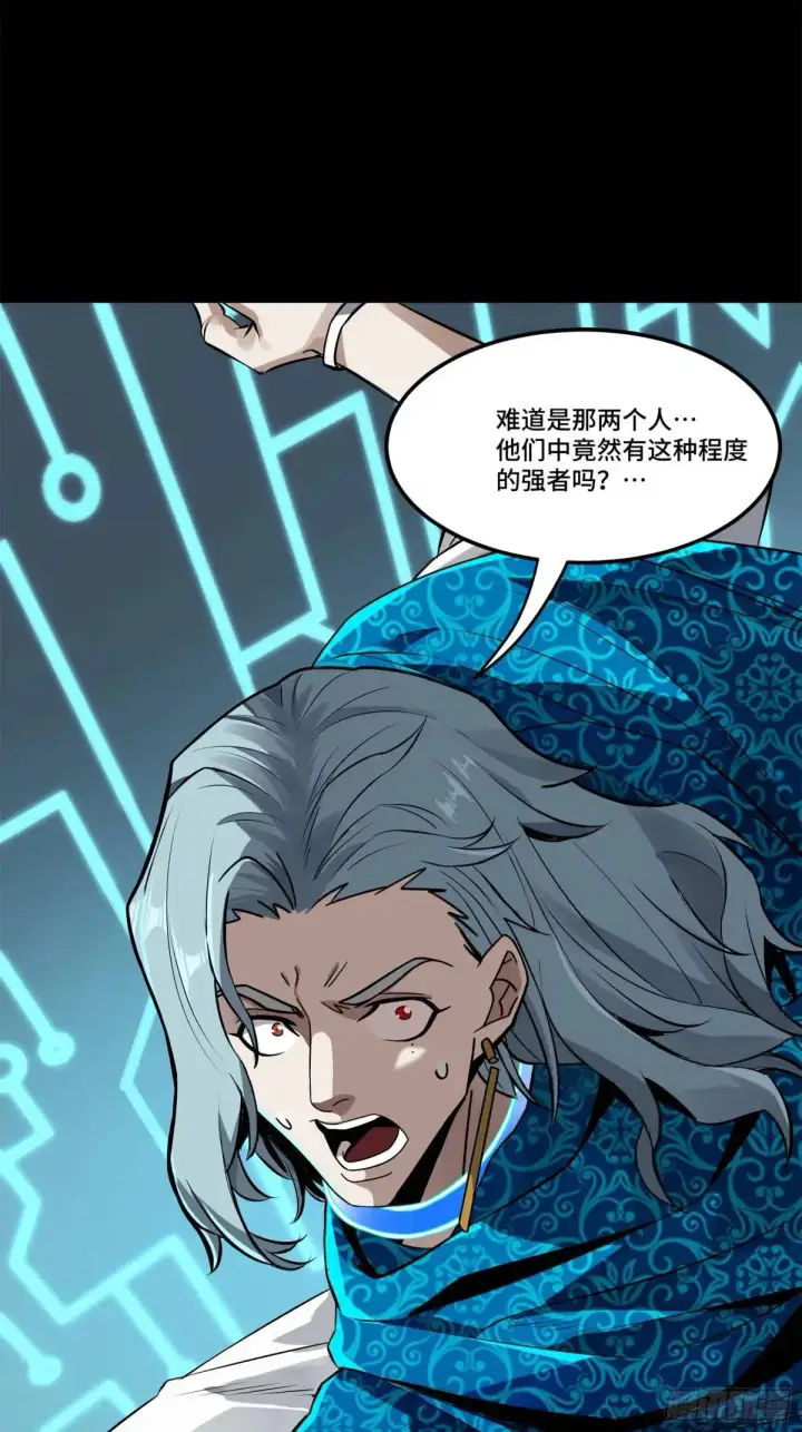 漫画《星甲魂将传》150 尊上做个人吧第65张图
