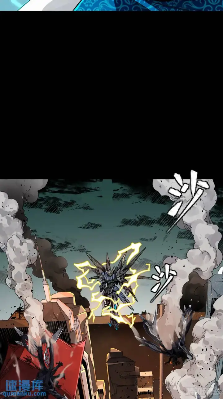 漫画《星甲魂将传》150 尊上做个人吧第66张图
