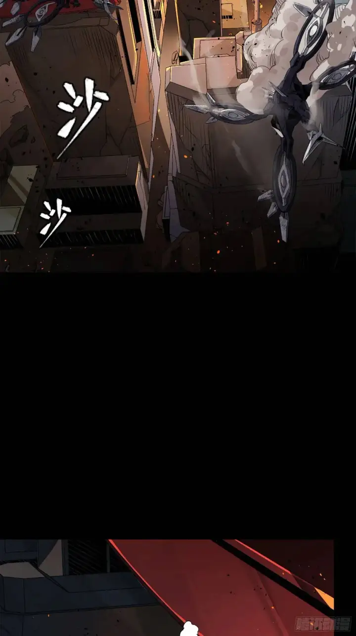 漫画《星甲魂将传》150 尊上做个人吧第67张图
