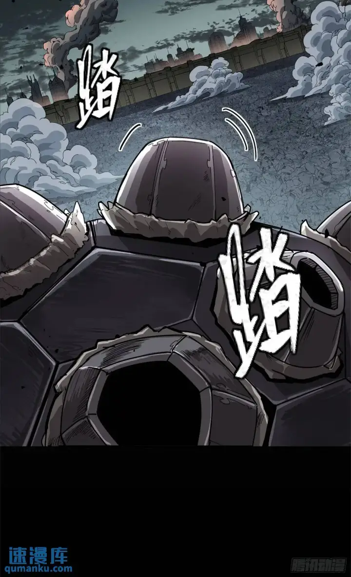 漫画《星甲魂将传》150 尊上做个人吧第8张图