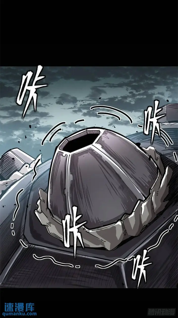 漫画《星甲魂将传》150 尊上做个人吧第9张图