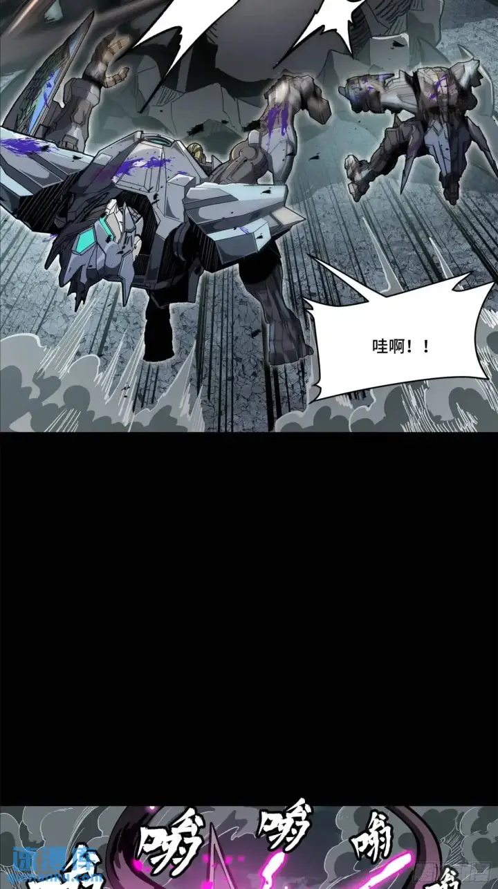 漫画《星甲魂将传》151 尘埃落定第12张图