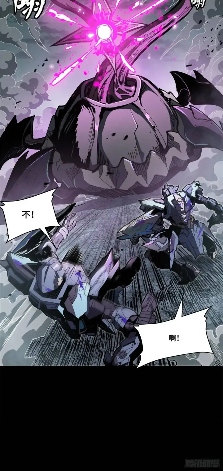 漫画《星甲魂将传》151 尘埃落定第13张图