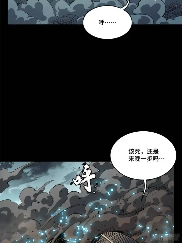 漫画《星甲魂将传》151 尘埃落定第19张图