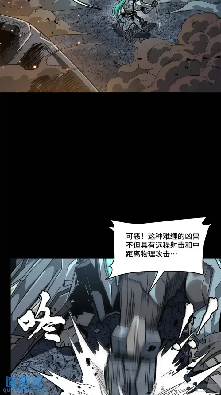 漫画《星甲魂将传》151 尘埃落定第22张图