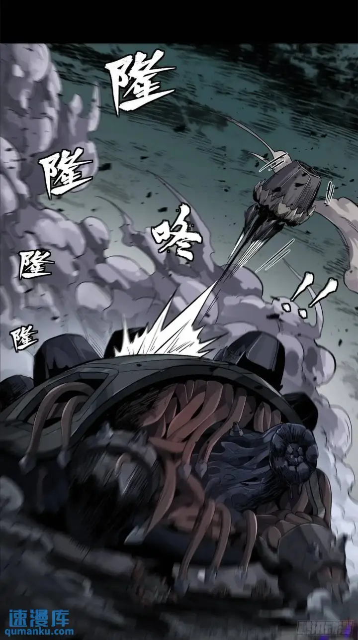 漫画《星甲魂将传》151 尘埃落定第27张图