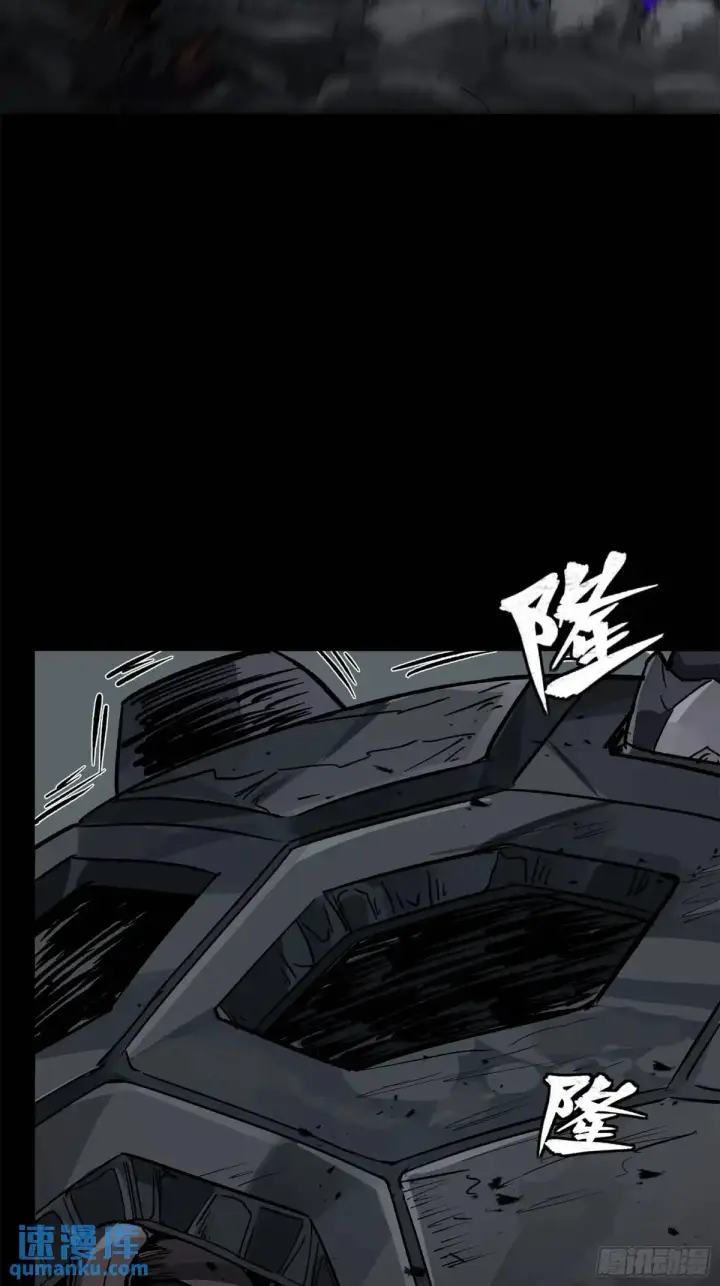 漫画《星甲魂将传》151 尘埃落定第28张图