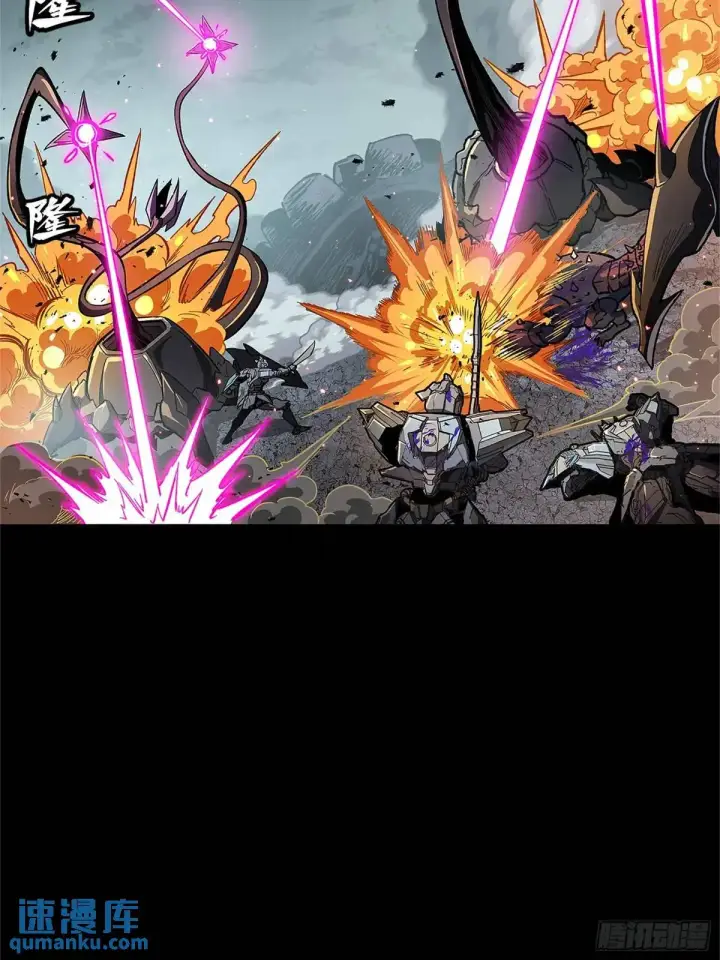 漫画《星甲魂将传》151 尘埃落定第3张图
