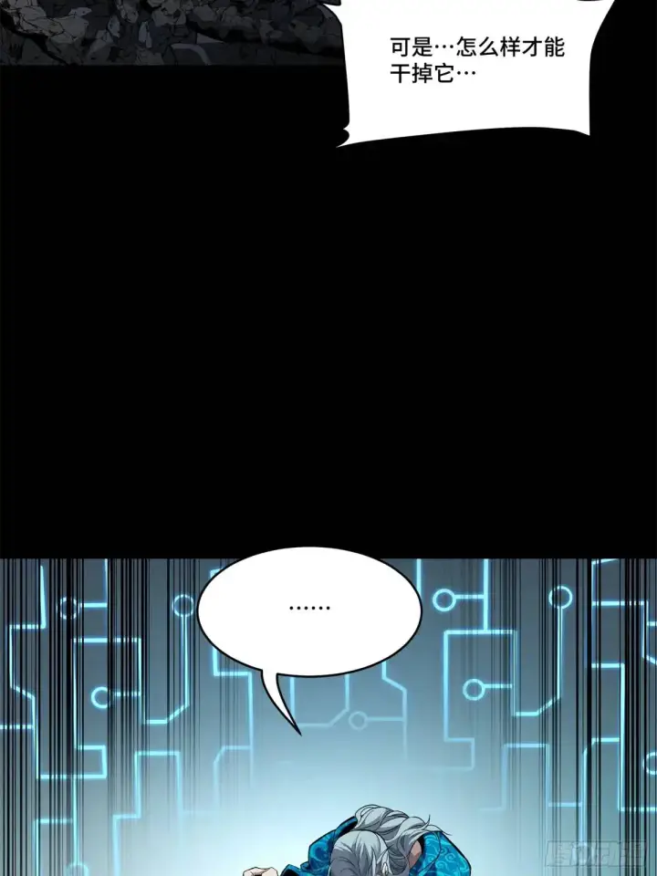 漫画《星甲魂将传》151 尘埃落定第34张图