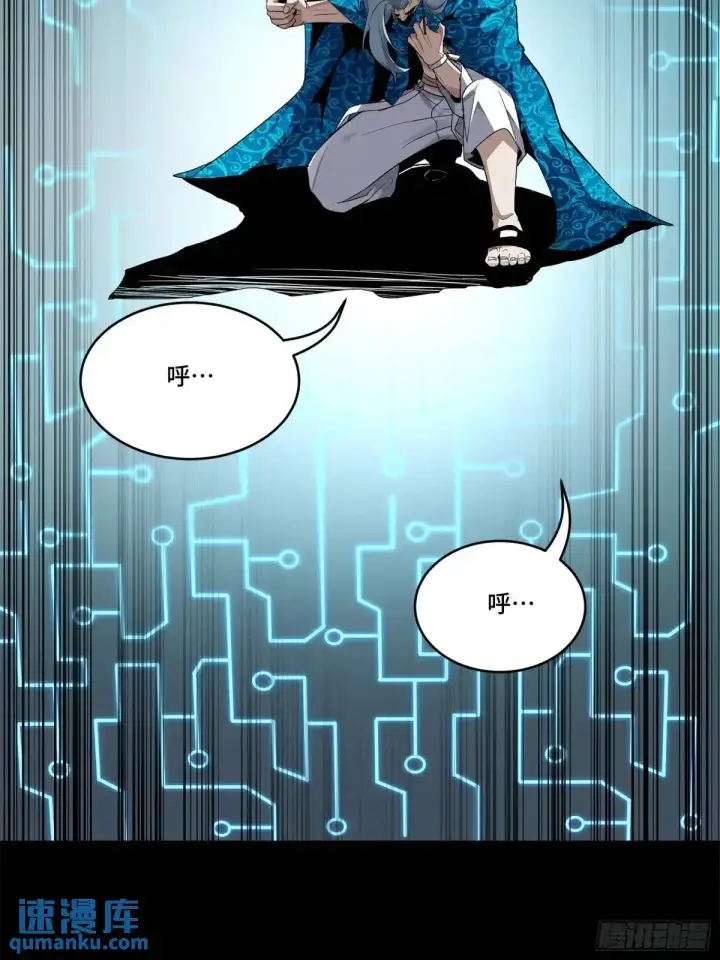 漫画《星甲魂将传》151 尘埃落定第35张图