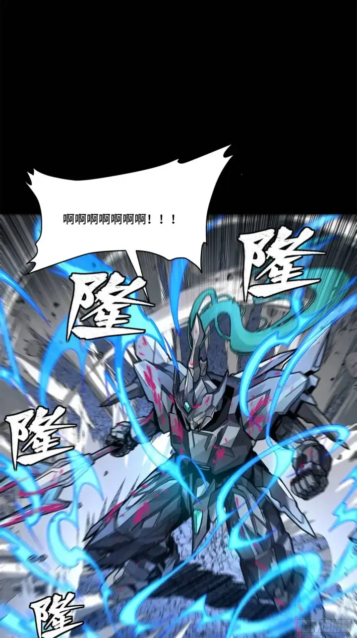 漫画《星甲魂将传》151 尘埃落定第42张图