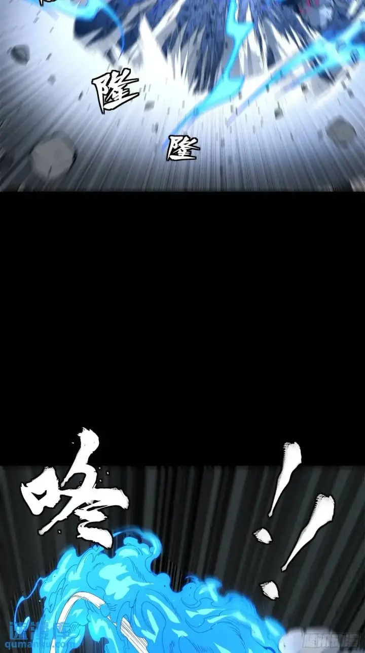 漫画《星甲魂将传》151 尘埃落定第43张图