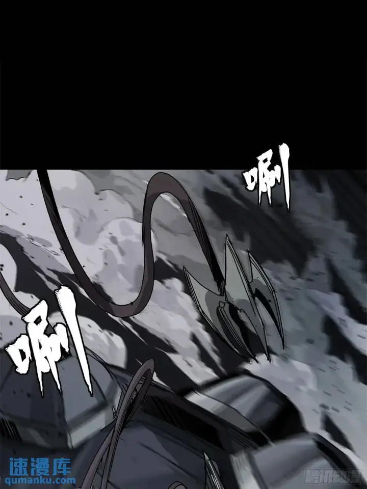 漫画《星甲魂将传》151 尘埃落定第45张图