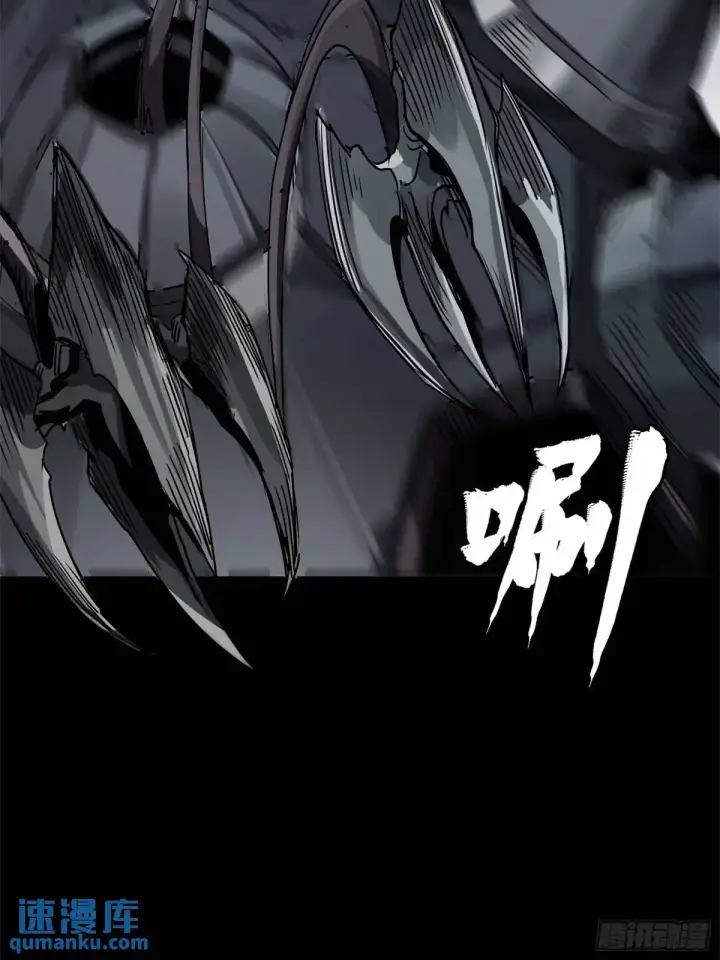 漫画《星甲魂将传》151 尘埃落定第46张图