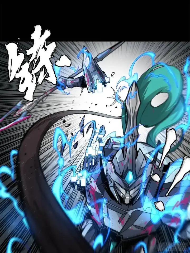 漫画《星甲魂将传》151 尘埃落定第47张图