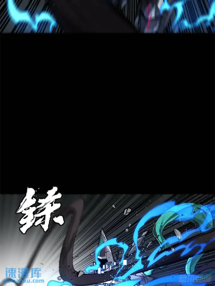 漫画《星甲魂将传》151 尘埃落定第48张图