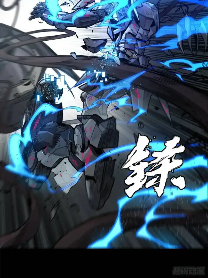 漫画《星甲魂将传》151 尘埃落定第49张图