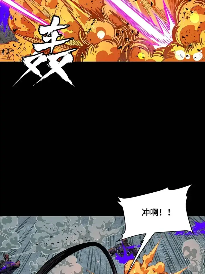 漫画《星甲魂将传》151 尘埃落定第5张图