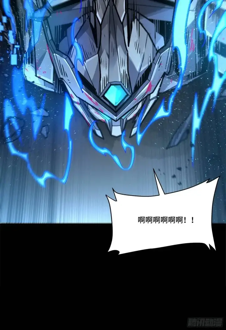 漫画《星甲魂将传》151 尘埃落定第51张图