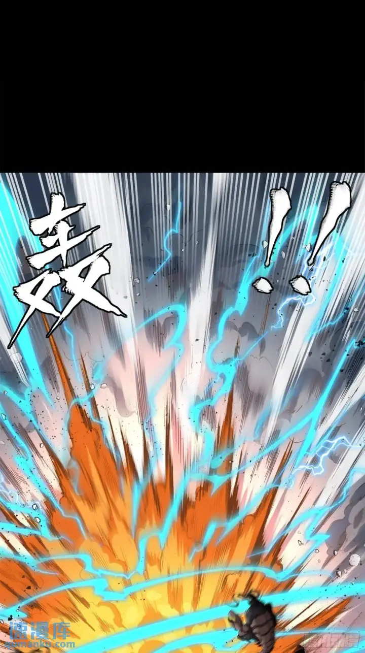 漫画《星甲魂将传》151 尘埃落定第57张图