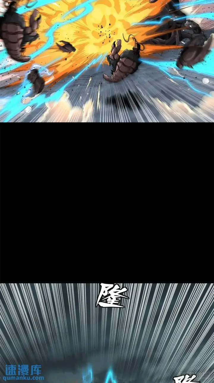 漫画《星甲魂将传》151 尘埃落定第58张图