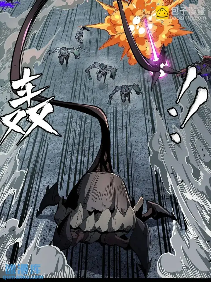 漫画《星甲魂将传》151 尘埃落定第6张图