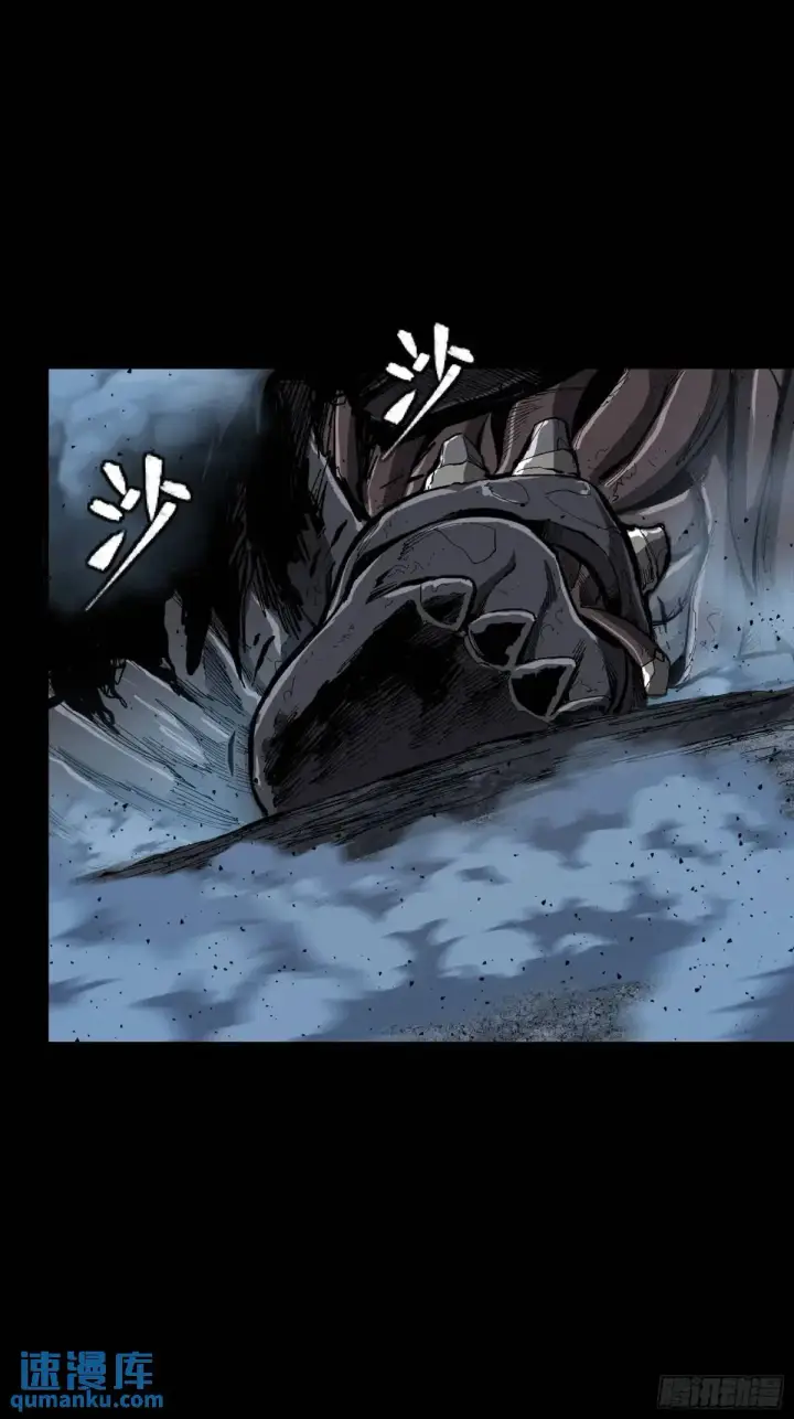 漫画《星甲魂将传》151 尘埃落定第63张图