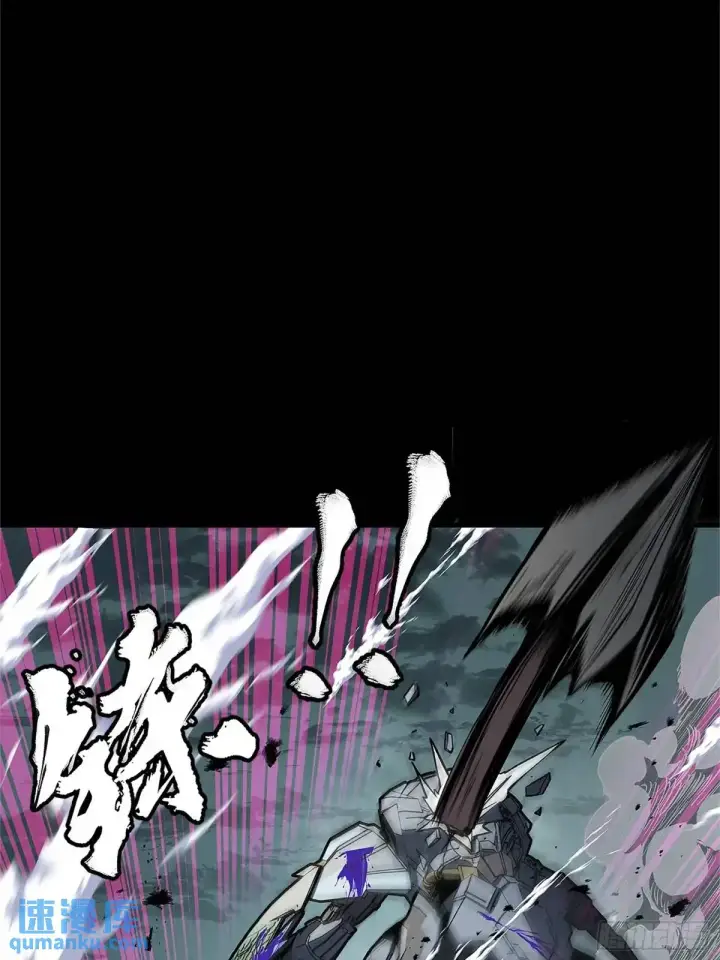 漫画《星甲魂将传》151 尘埃落定第7张图