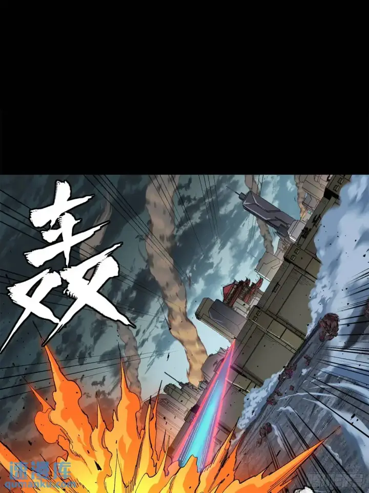 漫画《星甲魂将传》151 尘埃落定第70张图