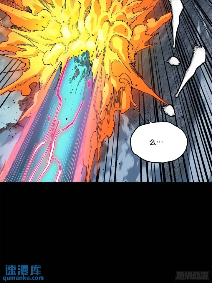 漫画《星甲魂将传》151 尘埃落定第71张图