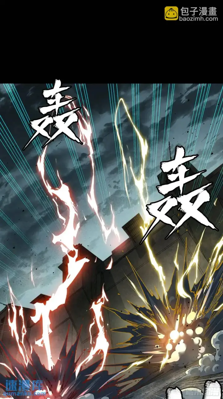 漫画《星甲魂将传》151 尘埃落定第85张图