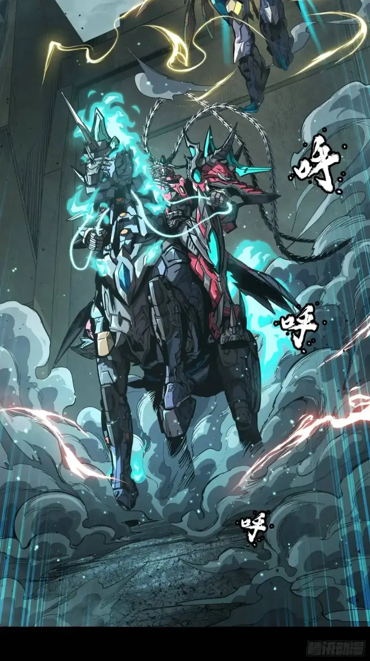 漫画《星甲魂将传》151 尘埃落定第87张图