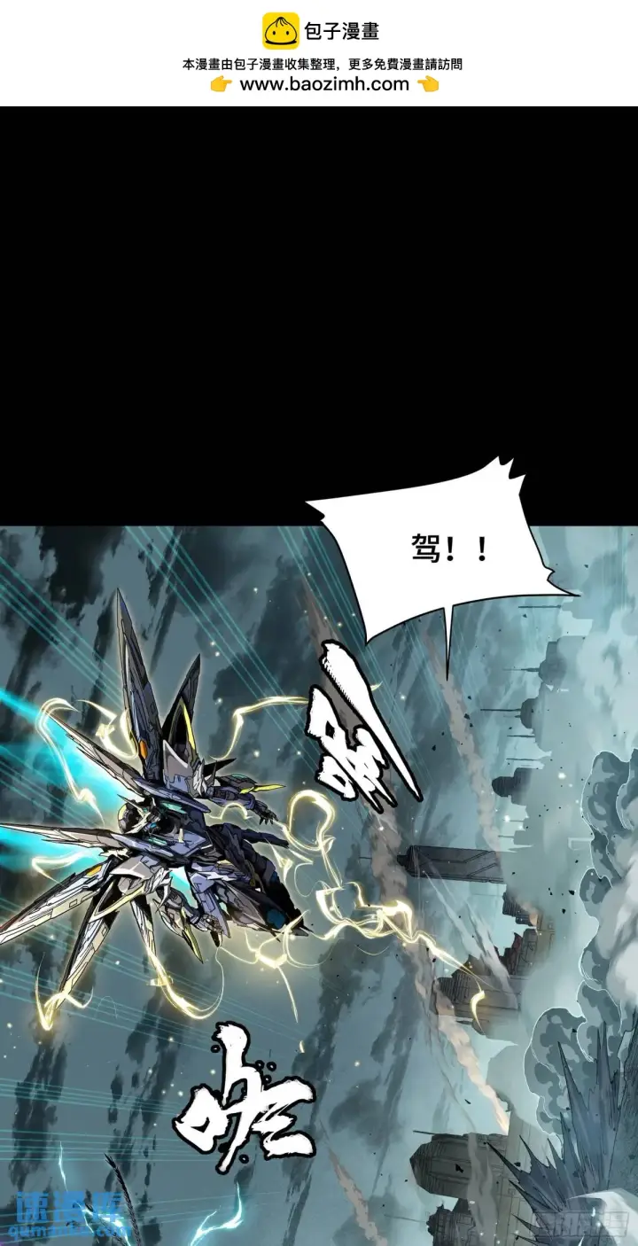 漫画《星甲魂将传》151 尘埃落定第88张图