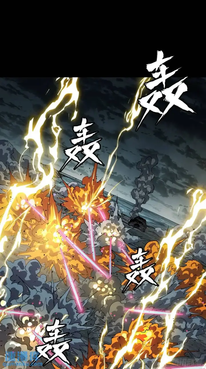 漫画《星甲魂将传》151 尘埃落定第90张图