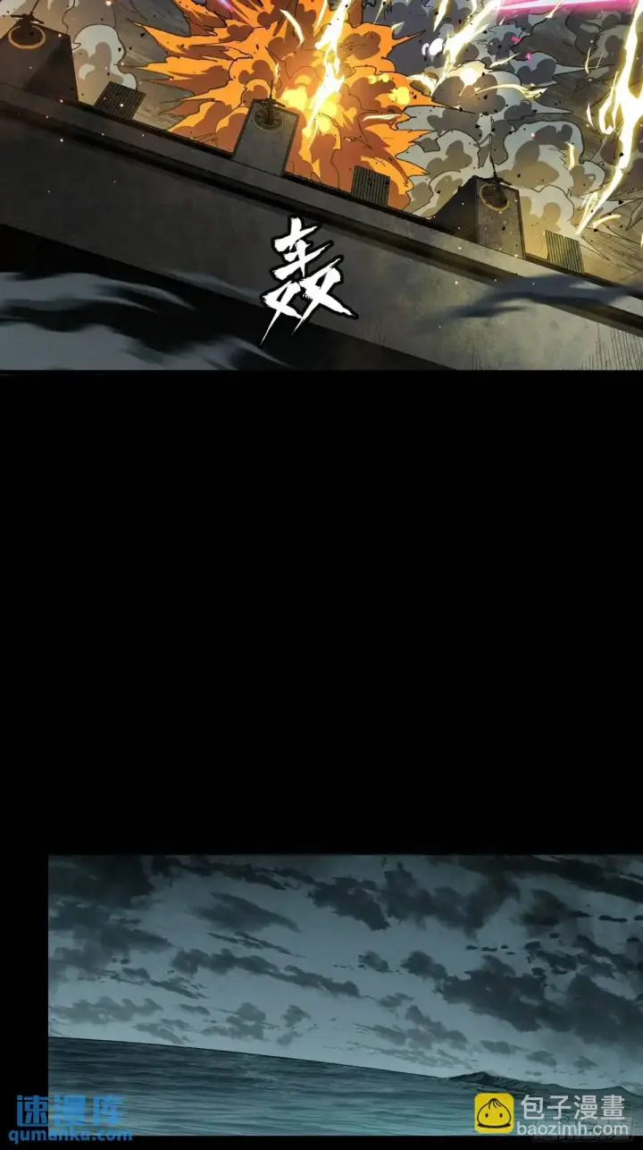 漫画《星甲魂将传》151 尘埃落定第91张图