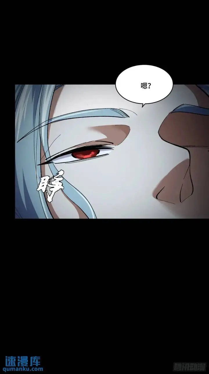 漫画《星甲魂将传》151 尘埃落定第94张图