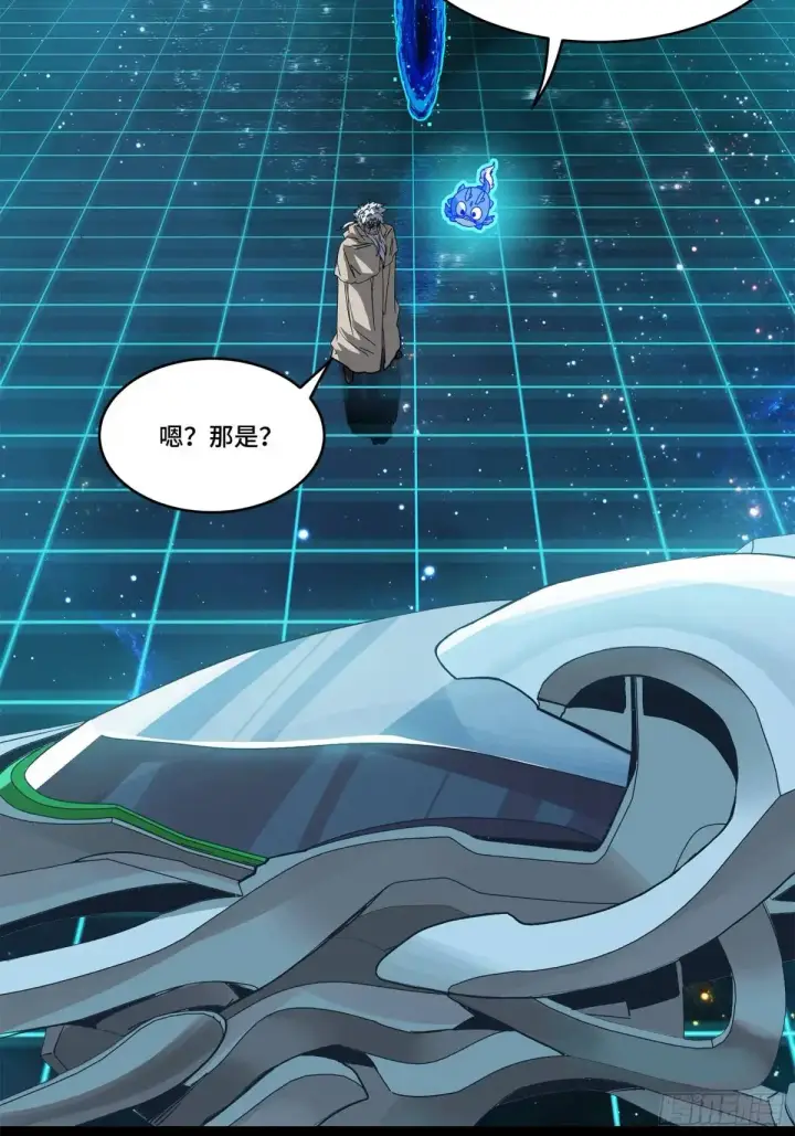 漫画《星甲魂将传》152 真龙之血第110张图
