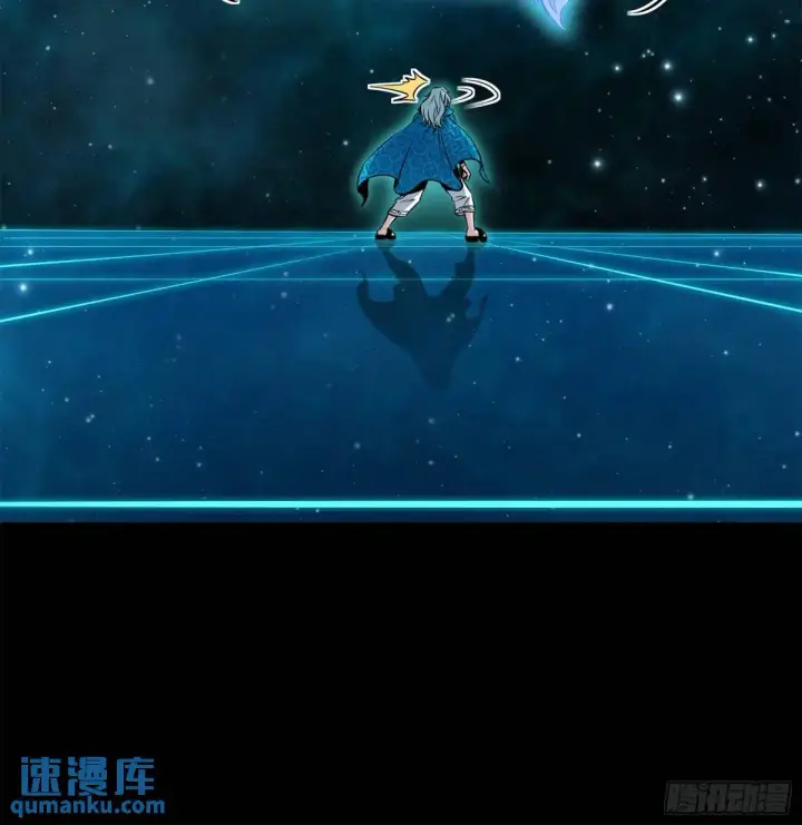 漫画《星甲魂将传》152 真龙之血第19张图