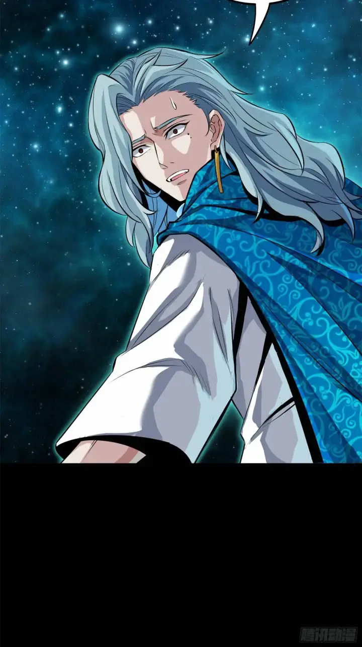 漫画《星甲魂将传》152 真龙之血第23张图