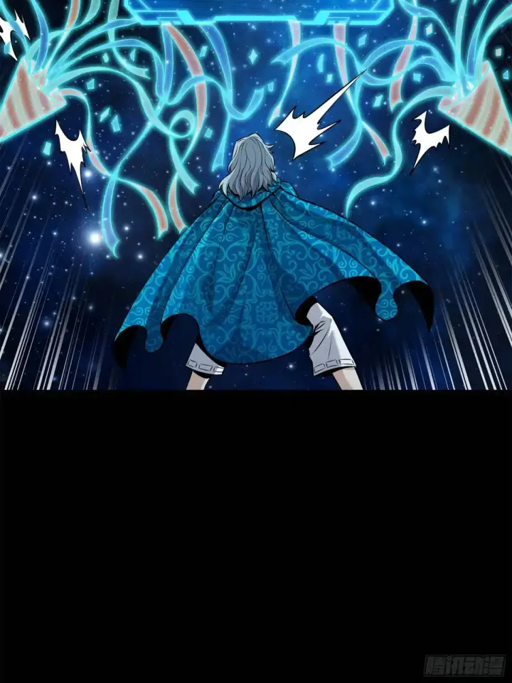 漫画《星甲魂将传》152 真龙之血第26张图