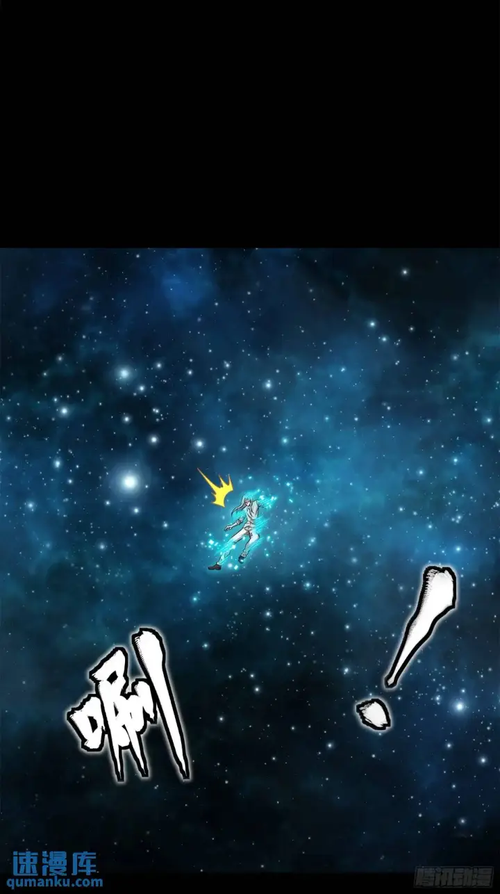 漫画《星甲魂将传》152 真龙之血第3张图