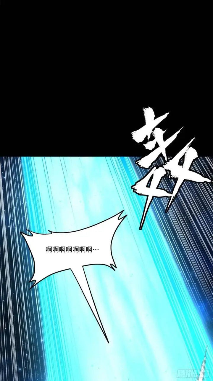 漫画《星甲魂将传》152 真龙之血第33张图