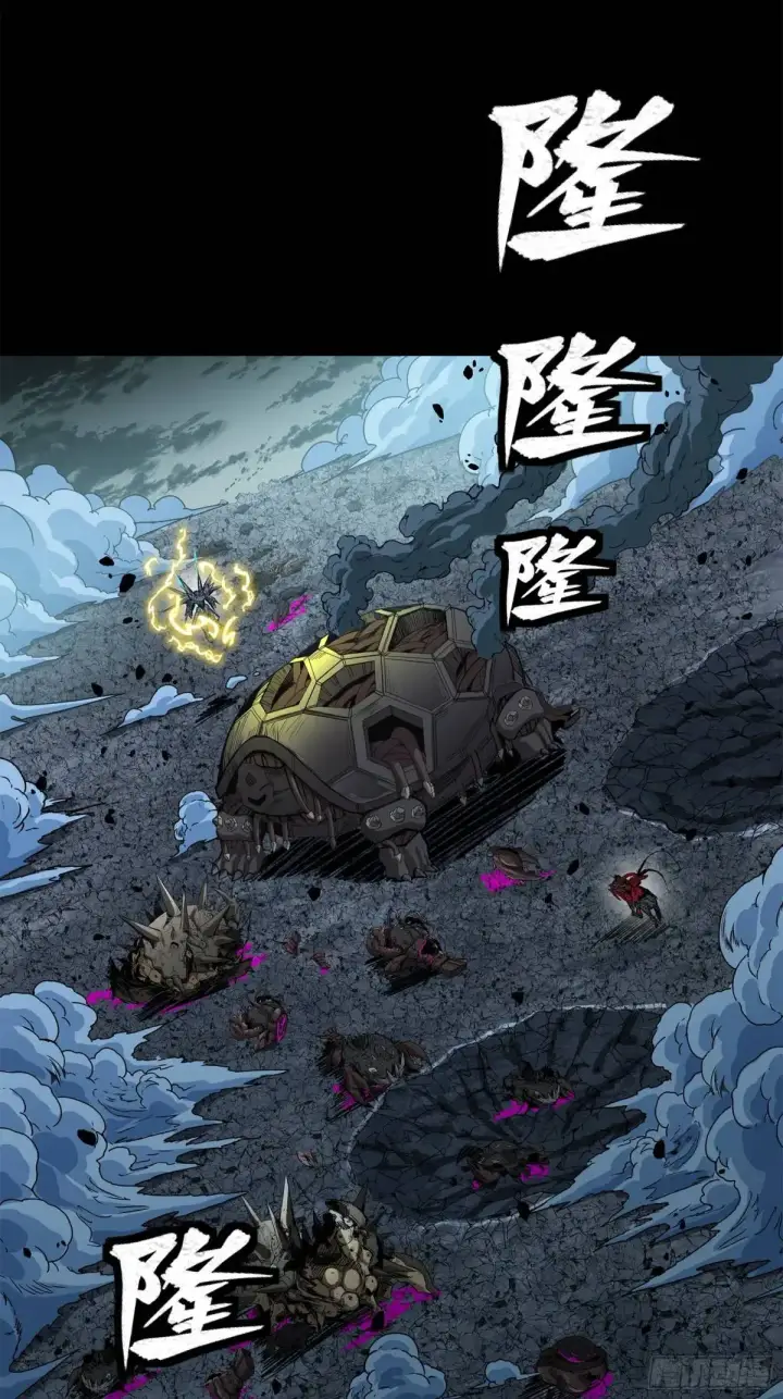 漫画《星甲魂将传》152 真龙之血第40张图