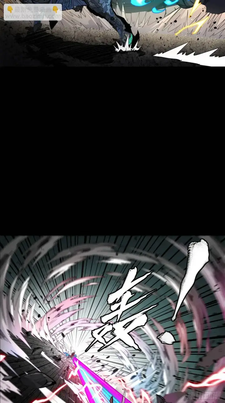 漫画《星甲魂将传》152 真龙之血第48张图