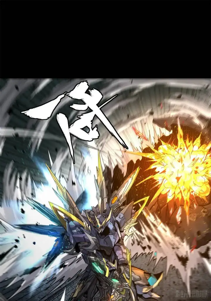 漫画《星甲魂将传》152 真龙之血第52张图