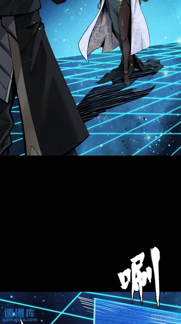 漫画《星甲魂将传》152 真龙之血第68张图